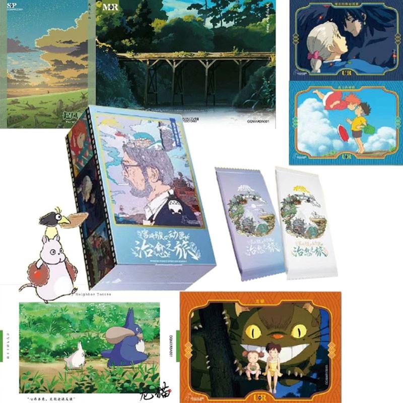 GHIBLI - TCG CARD - HAYAO MIYAZAKI ANIMATION JOURNEY