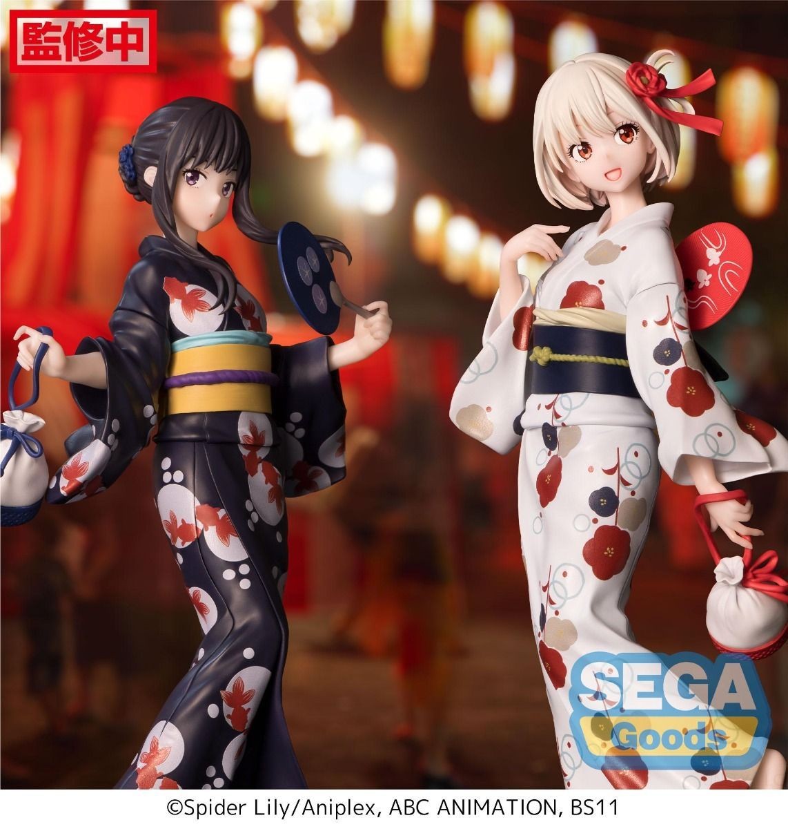 LYCORIS RECOIL - Figurine Luminasta - TAKINA INOUE Yukata De Odekake ver.