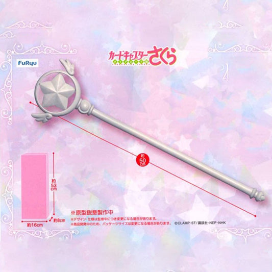 CARDCAPTOR SAKURA -STAND WAND STAR FORM Ver.