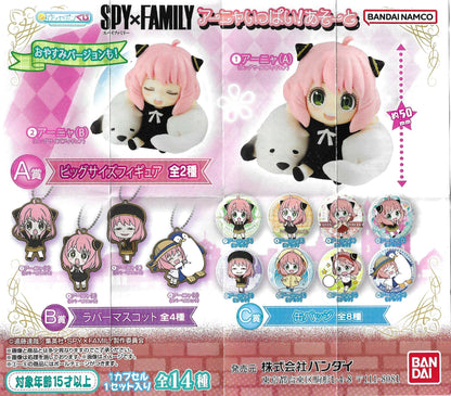 SPY X FAMILY - capsule/Gashapon (à l'unité) - ANYA