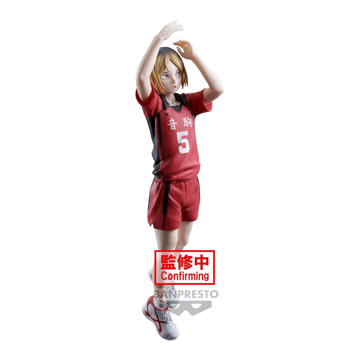 HAIKYU!! - Posing Figure - KENMA KOZUME