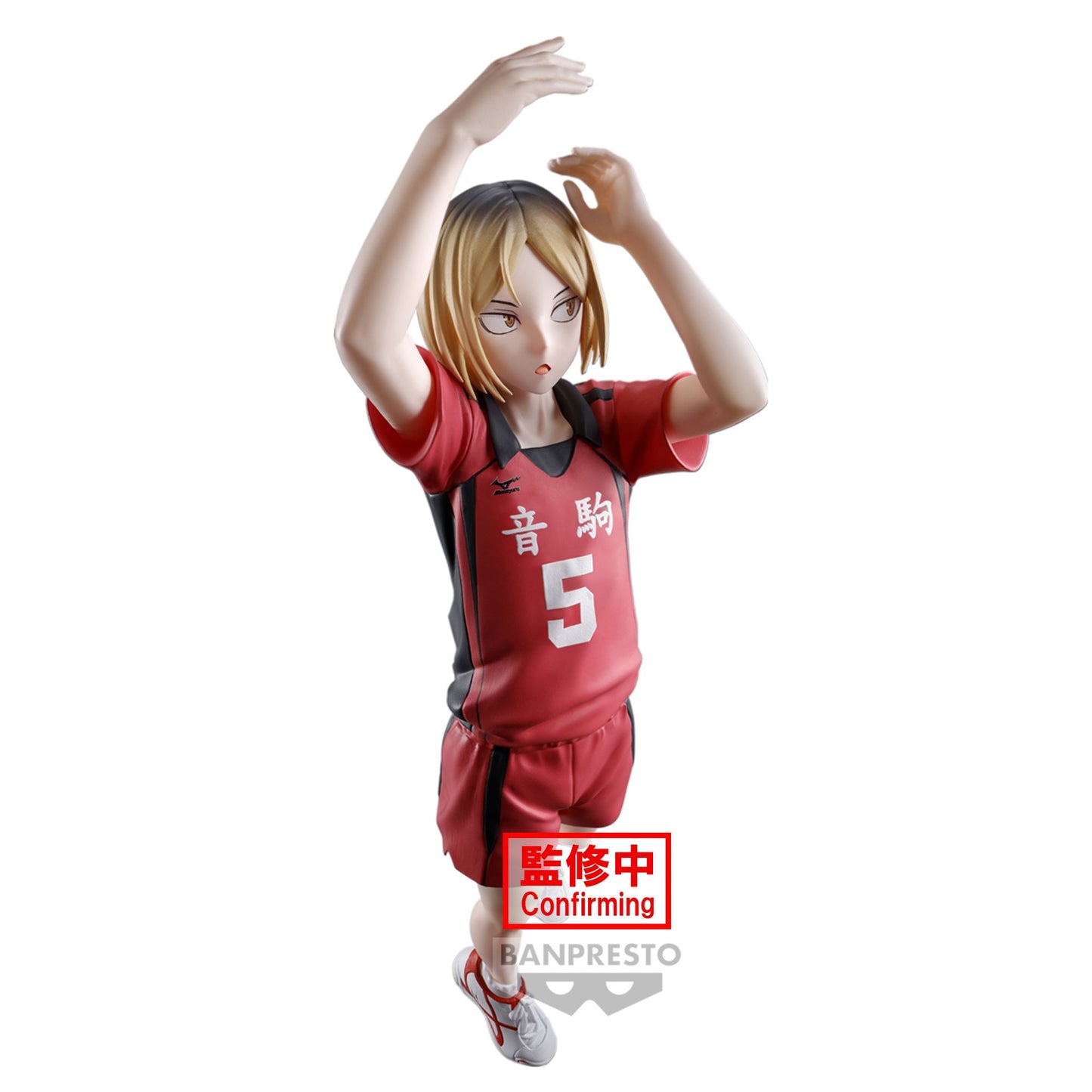 HAIKYU!! - Posing Figure - KENMA KOZUME