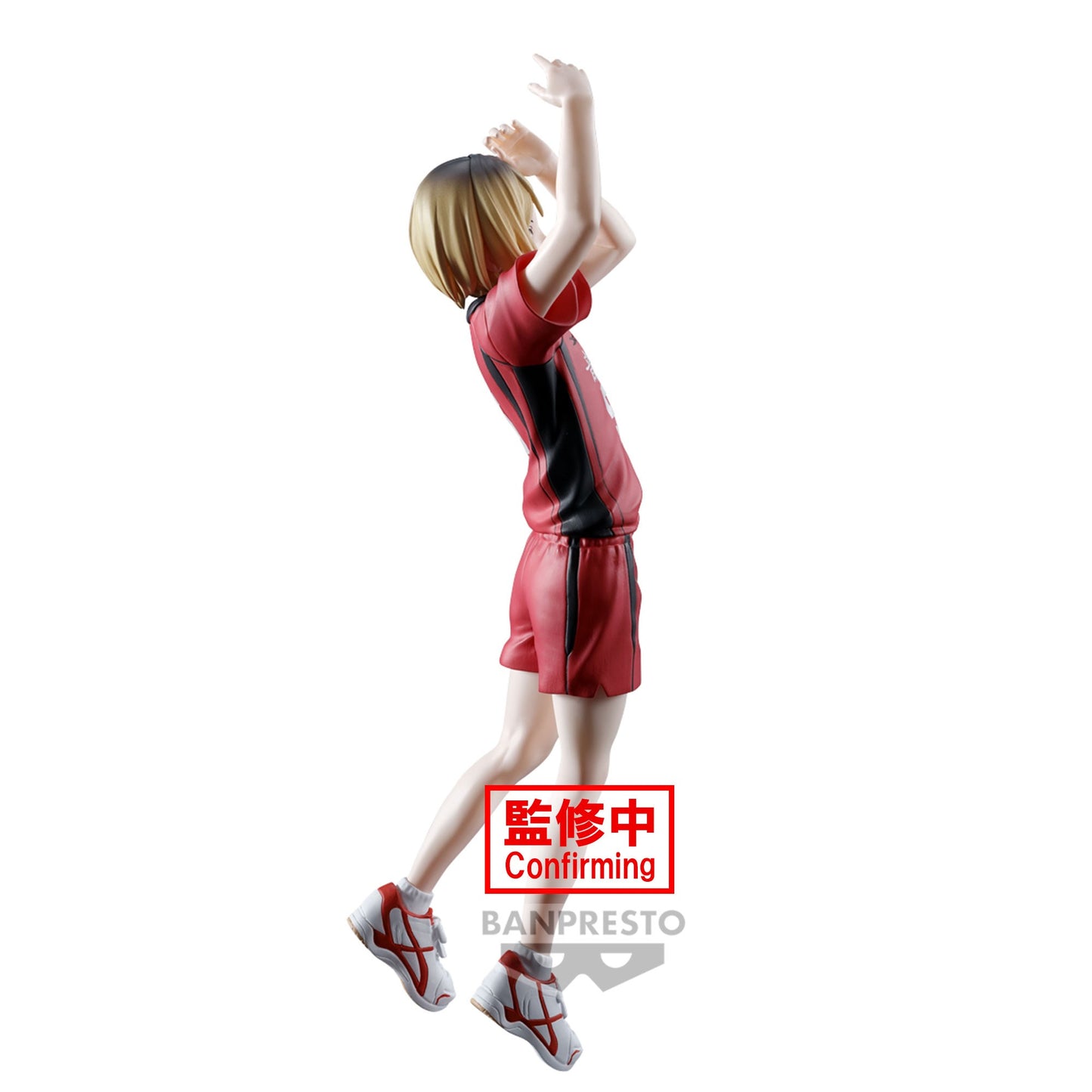 HAIKYU!! - Posing Figure - KENMA KOZUME