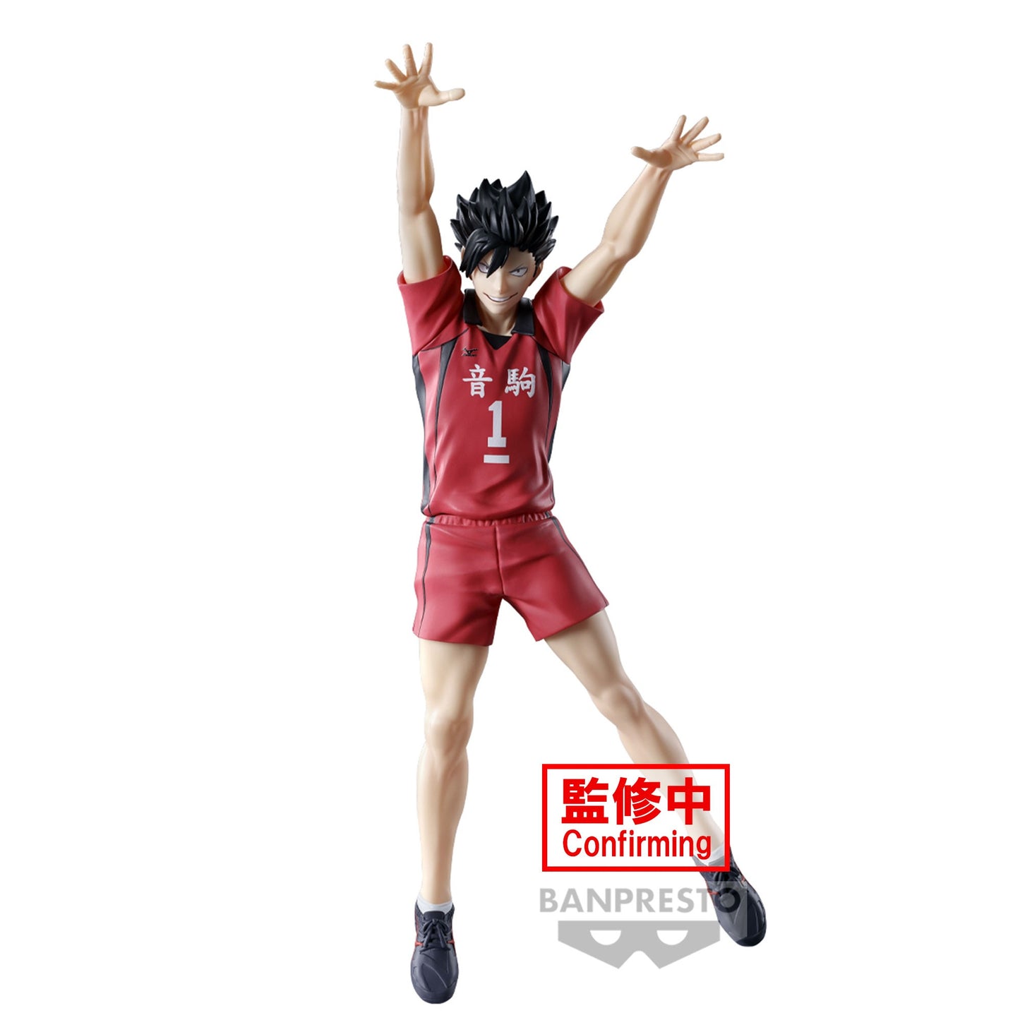 HAIKYU!! - Posing Figure - TETSURO KUROO