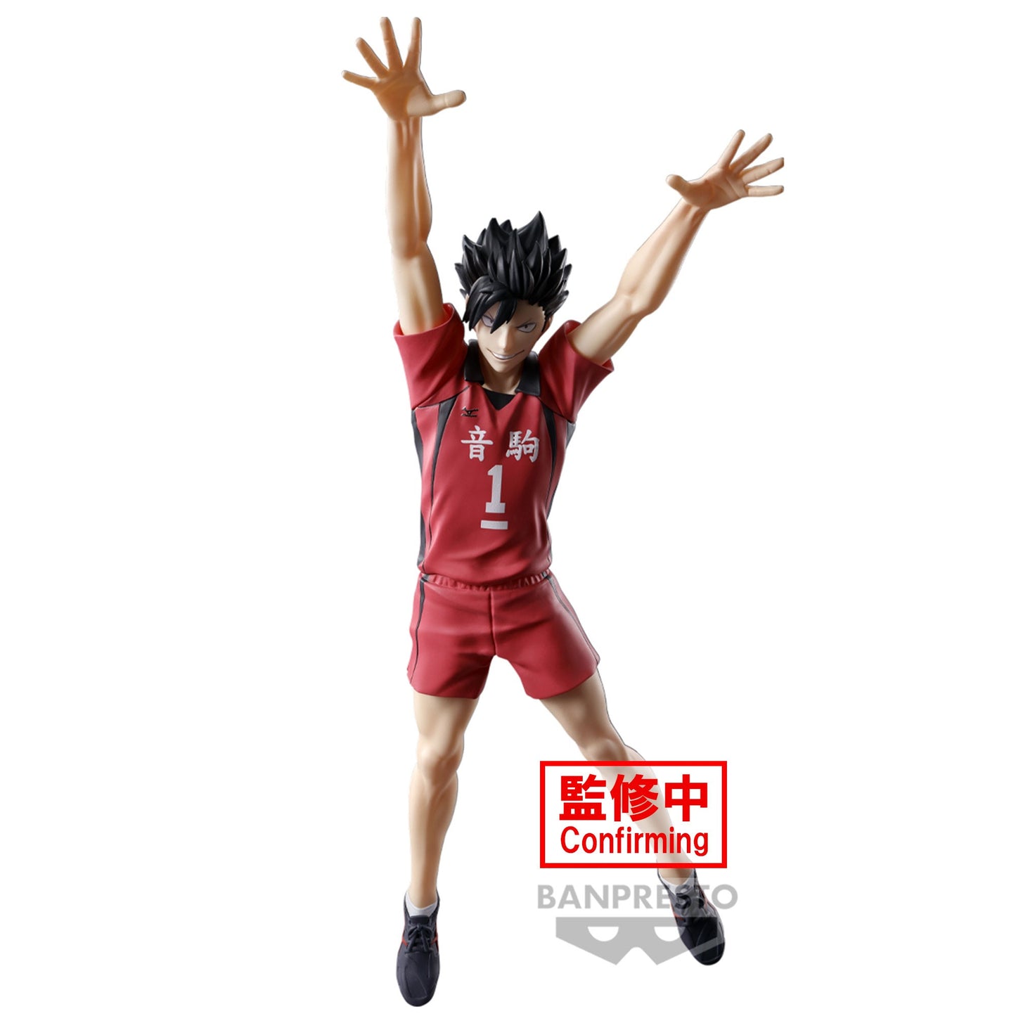 HAIKYU!! - Posing Figure - TETSURO KUROO