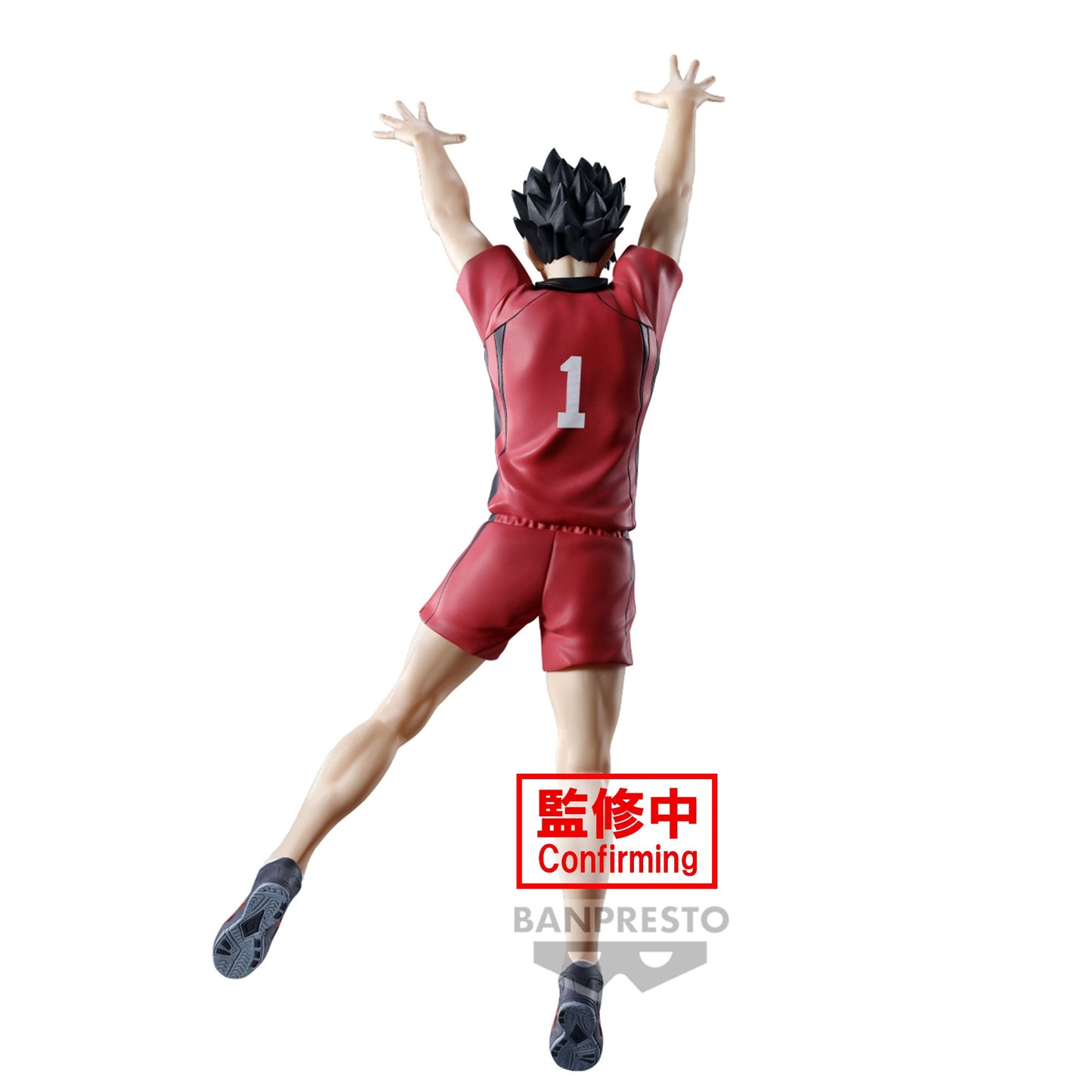 HAIKYU!! - Posing Figure - TETSURO KUROO