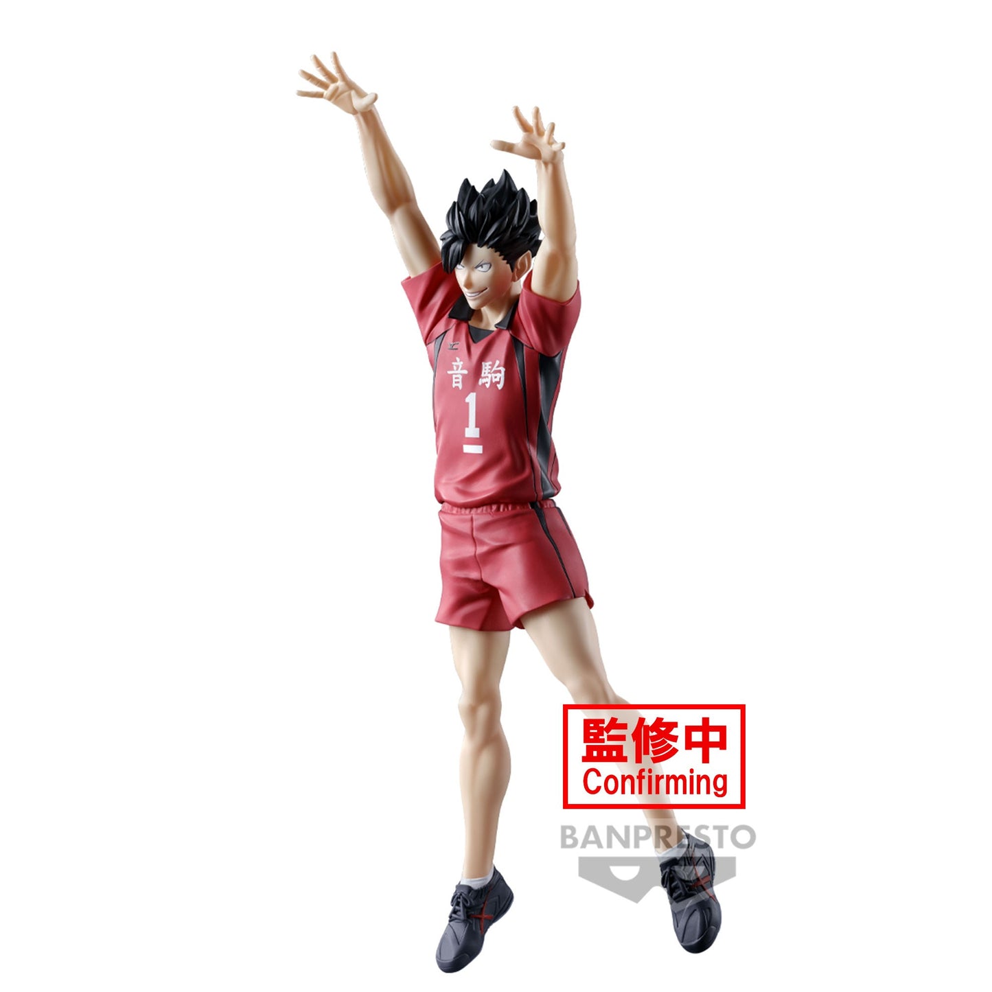 HAIKYU!! - Posing Figure - TETSURO KUROO