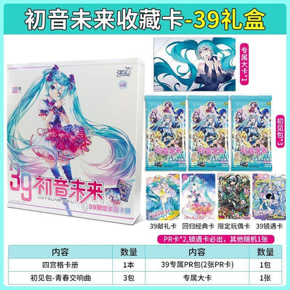 HATSUNE MIKU - KAYOU CARD - COFFRET MIKU 39 GIFT