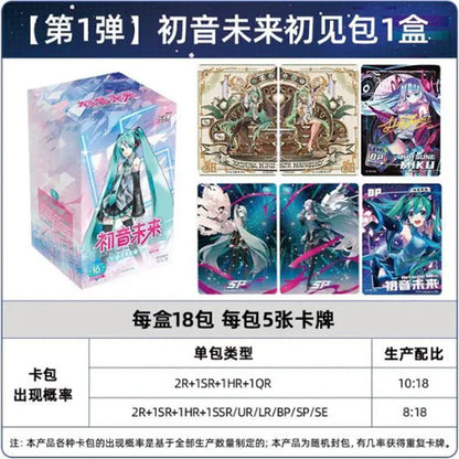 HATSUNE MIKU - KAYOU CARD - Collection 16e Anniversaire