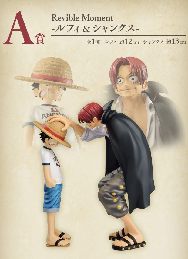 ONE PIECE - Ichiban Kuji Emotional Stories - LOT A - LUFFY ET SHANKS