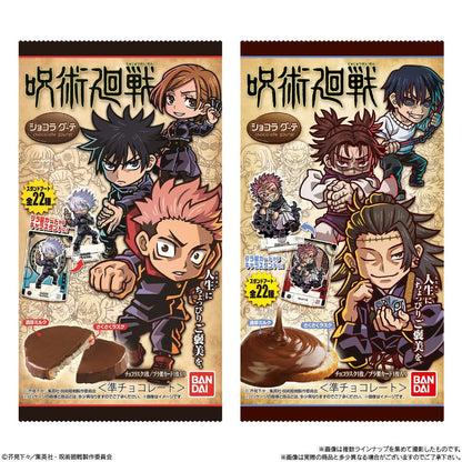 JUJUTSU KAISEN - Stand Art Collection + biscuit