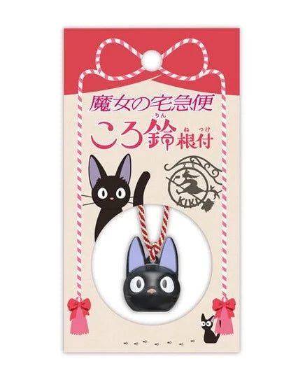 KIKI LA PETITE SORCIERE - Strap Clochette Netsuke - Jiji