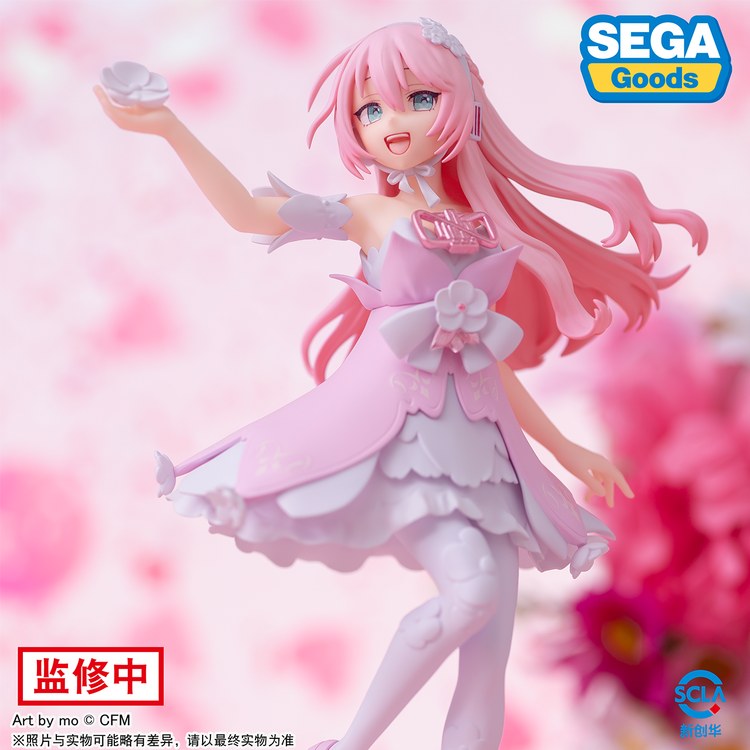 MIKU HATSUNE - Figurine Luminasta - MEGURINE LUKA Alpha Ver.