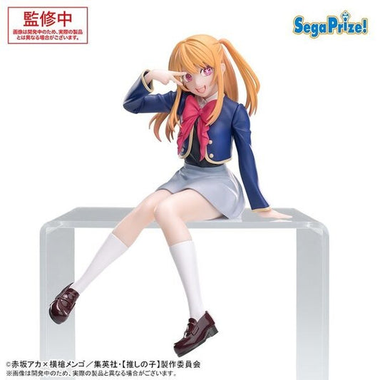 OSHI NO KO - Figurine Chokonose - HOSHINO RUBY