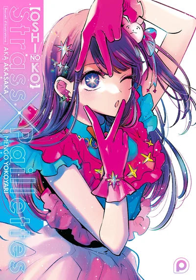 OSHI NO KO - STRASS X PAILLETTES - ARTBOOK